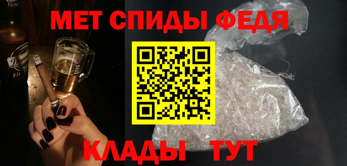 АМФЕТАМИН 98% Валуйки
