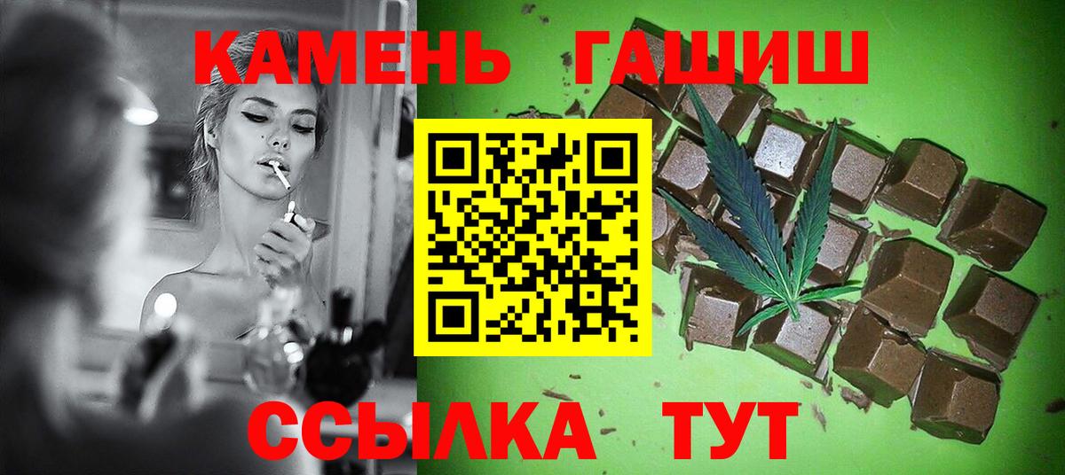 Гашиш индика сатива Валуйки