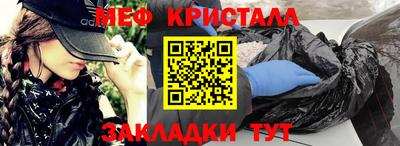 мет Будённовск