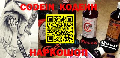 мефедрон Бугуруслан