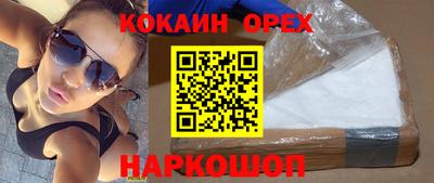 наркотики Бузулук