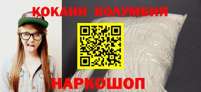 мефедрон Бугуруслан
