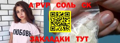 мет Будённовск
