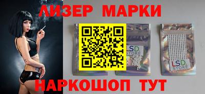 наркотики Бузулук