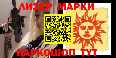 наркотики Бузулук