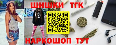 мефедрон Бугуруслан