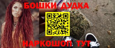 мет Будённовск