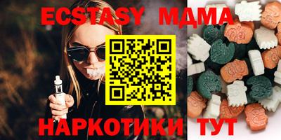 мефедрон Бугуруслан