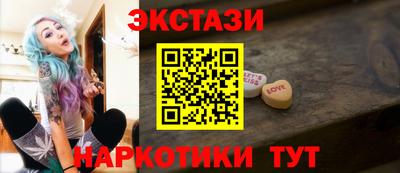 наркотики Бузулук
