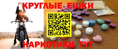 мефедрон Бугуруслан