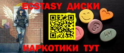 мефедрон Бугуруслан