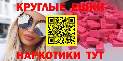 наркотики Бузулук