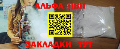 мефедрон Бугуруслан