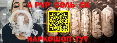 мефедрон Бугуруслан