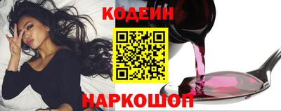 наркотики Бузулук