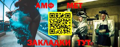 мефедрон Бугуруслан