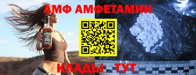 мефедрон Бугуруслан