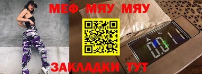 мет Будённовск