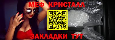 мефедрон Бугуруслан