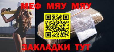 мет Будённовск