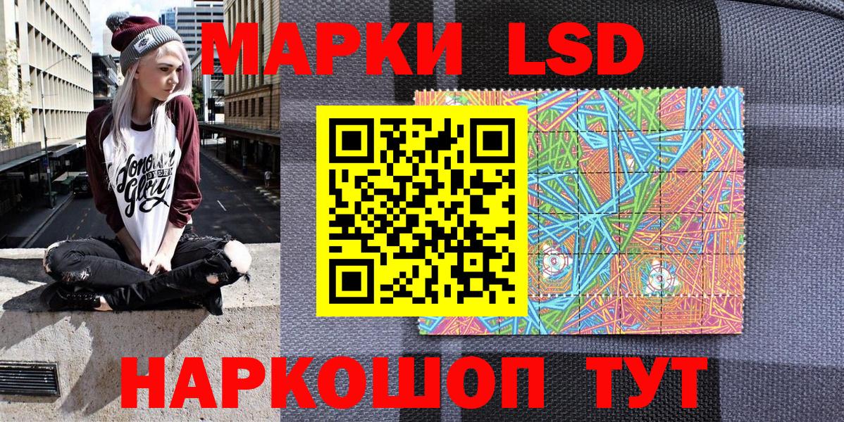 Марки NBOMe 1,8мг  наркотики  Валуйки  Вход с VPN  Марки NBOMe 1,8мг  Марки 25I-NBOMe 