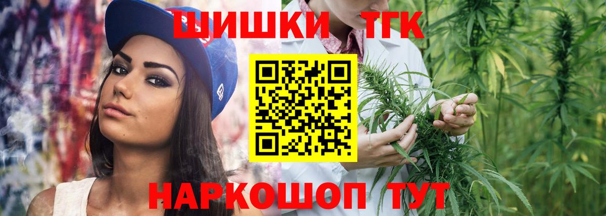 Валуйки  Бошки марихуана конопля  Вход с VPN  Бошки марихуана ГИДРОПОН  Марихуана конопля  Шишки марихуана White Widow 